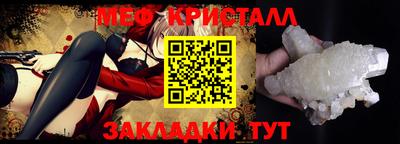 герыч Краснознаменск