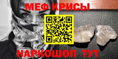 герыч Краснознаменск