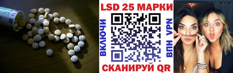 LSD-25 экстази ecstasy  хочу   Кохма 