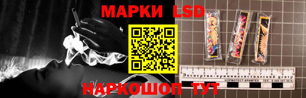 ЛСД экстази ecstasy  ЛСД экстази  Вход с VPN  Кохма  ЛСД экстази кислота 