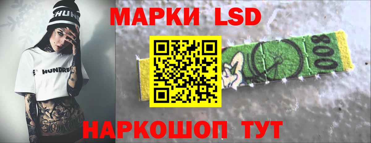 Лсд 25 экстази кислота Кохма