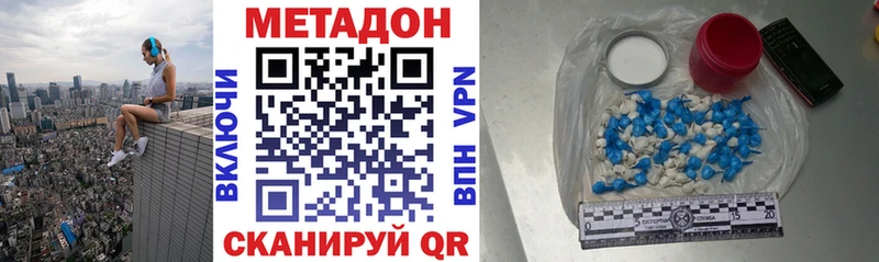 Метадон белоснежный  Кохма 