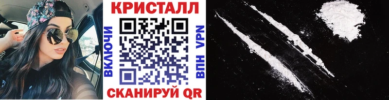 сколько стоит Кохма МЕТАМФЕТАМИН винт