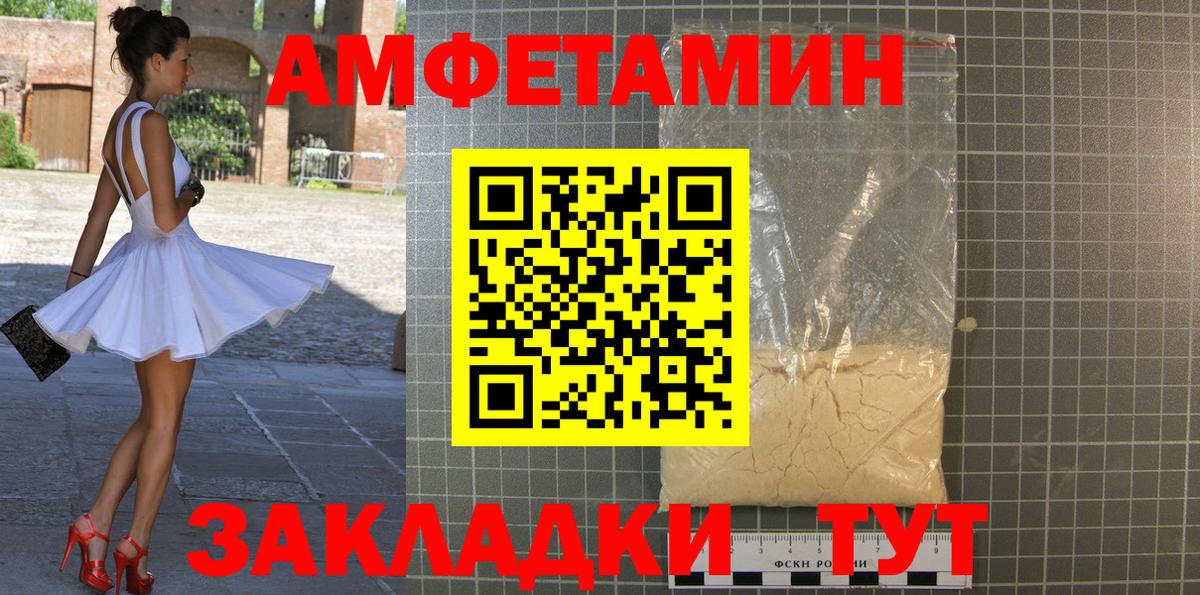 Метамфетамин мет Кохма