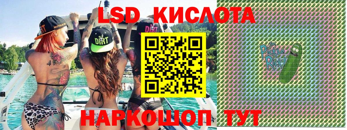 Кохма  Марки NBOMe 1,8мг  Марки NBOMe  Вход с VPN  Марки NBOMe 1,8мг 