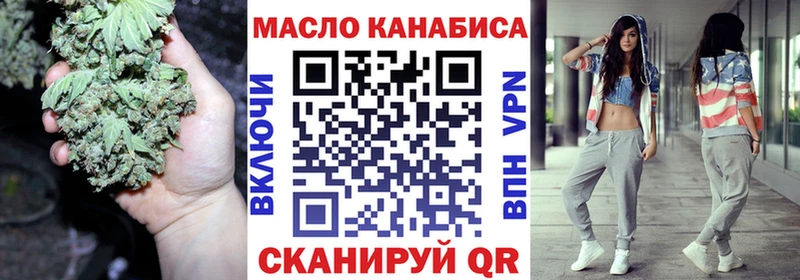 Дистиллят ТГК гашишное масло  Кохма 