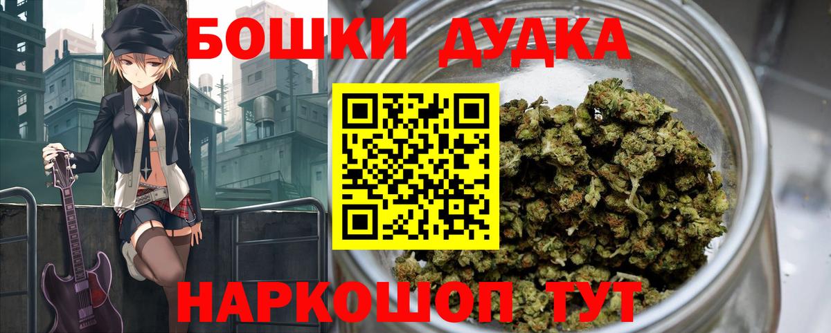 Бошки Шишки White Widow  Шишки марихуана сатива  Вход с VPN  Конопля ГИДРОПОН  Каннабис Bruce Banner  Кохма 